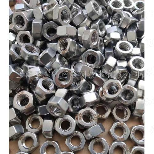 C3-80六角螺母快至当天发货