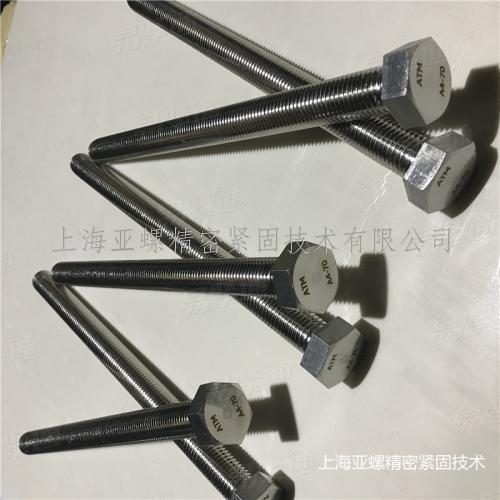 C3-80螺栓价格优惠 专业厂家品质保证