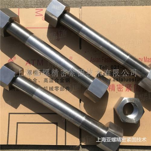 C3-80高强度特殊外六角螺栓