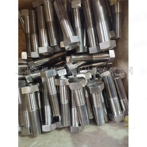 Inconel718螺栓專業廠家 加工定制