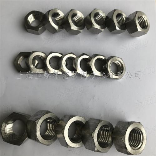 C3-80螺母廠家批發零售