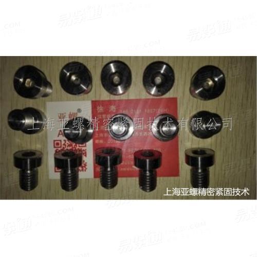 锻压C3-80螺钉一次成型