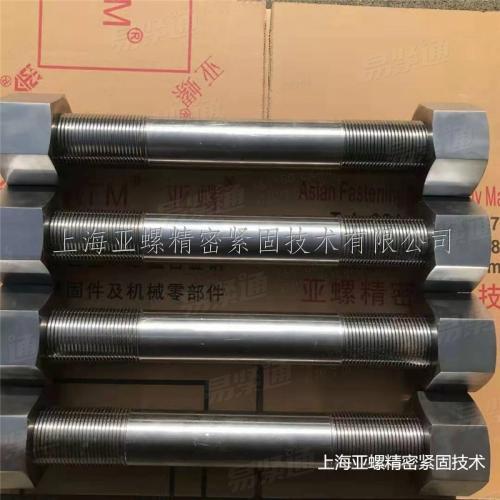 C1-110高强度马氏体不锈钢螺栓厂家