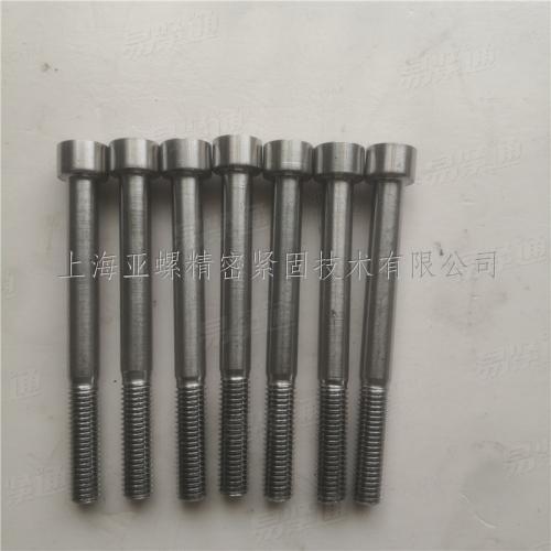 現貨銷售A1-50内六角圓柱頭螺釘