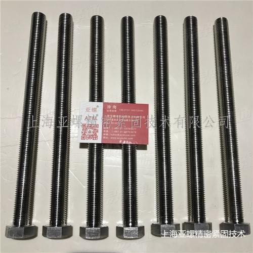 A4-50不锈钢螺丝现货厂家