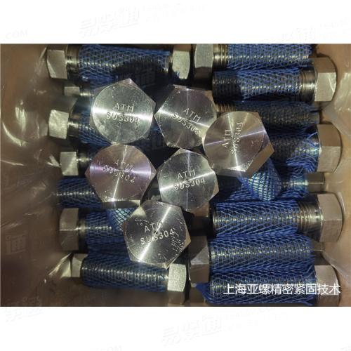 A4-80不鏽鋼螺栓生產廠家量大從優