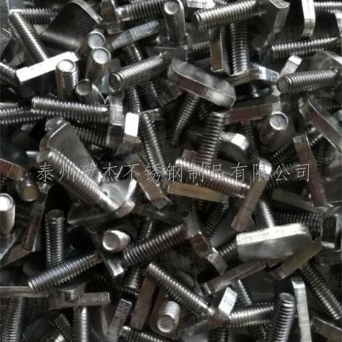 优质不锈钢T型螺栓 正宗304 通用五金配件
