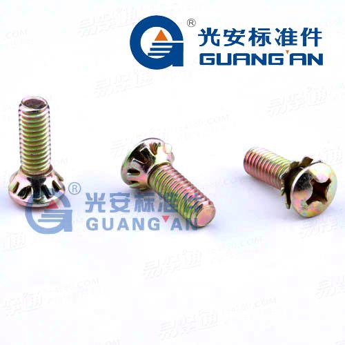 GB9074.10十字槽半沉头螺钉和锥形锁紧垫圈组合