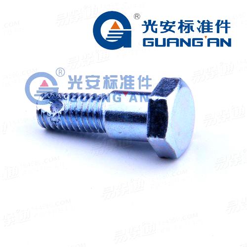 GB23小六角头螺杆带孔螺栓