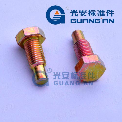 GB27圓柱端六角螺栓