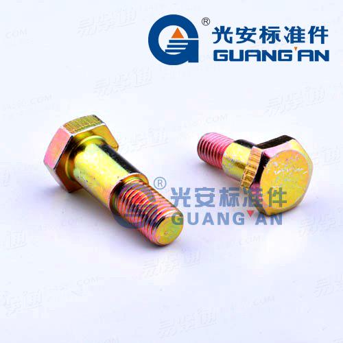 DIN609六角頭鉸制孔用長螺紋螺栓六角頭台階螺栓