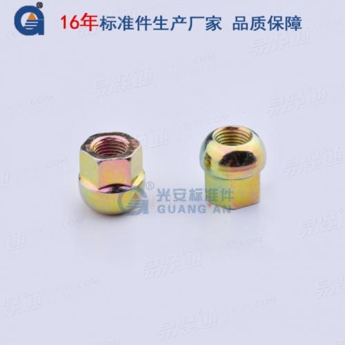 Q308/Q309汽车车轮螺母法兰球面螺母