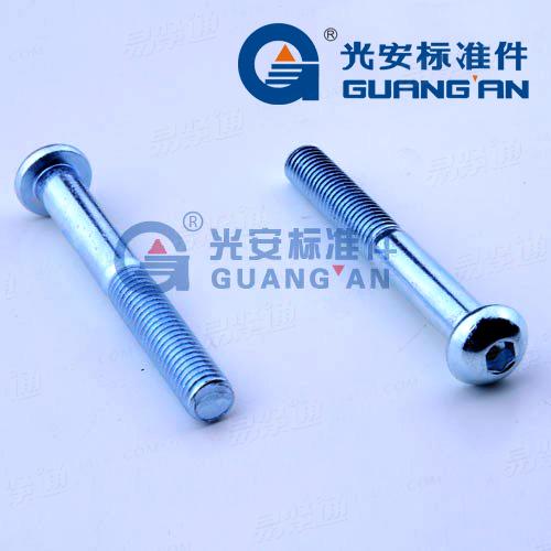 ASME18.3内六角圆头螺钉碳钢机螺钉