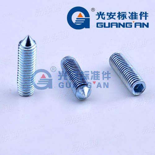 DIN914/Q288內(nèi)六角錐端緊定螺釘尖端緊盯內(nèi)六角螺絲