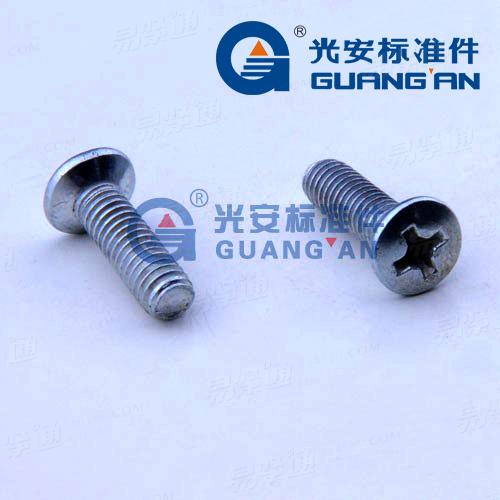 GB820十字槽半沉頭螺釘
