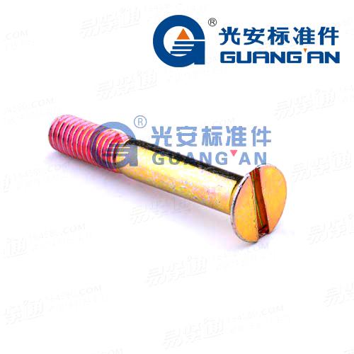 EN14399-7開槽沉頭螺栓