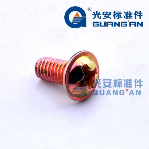 DIN967十字槽圓頭帶墊螺釘