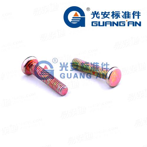 平头螺丝碳钢4.8级非标定制