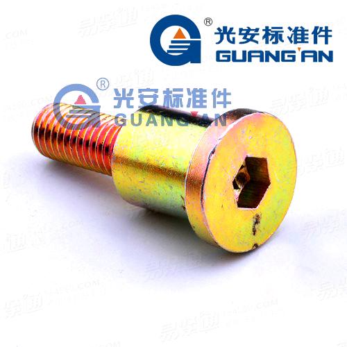 GB5281内六角圆柱头轴肩螺钉摩托配件