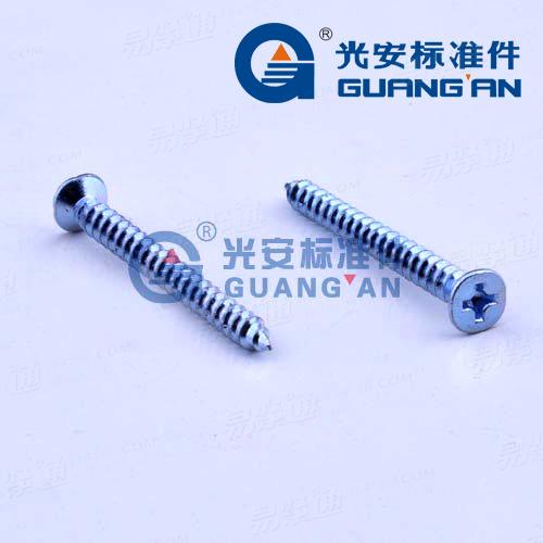 GB846十字槽沉头自攻钉