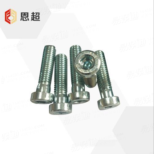 DIN德标 6912 - 1985 【内六角圓柱頭帶導向孔螺釘】