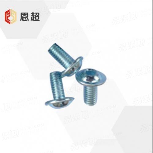 ISO国际 7380-2 - 2011 【内六角圆头带垫螺钉】