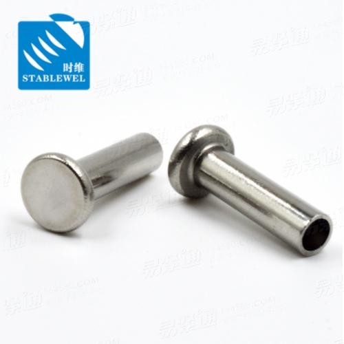 DIN7338B不鏽鋼平頭半空心鉚釘 201、304、316均可定制