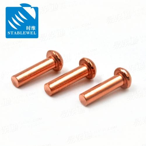 Q450紫铜半圆实心铆钉来图定制