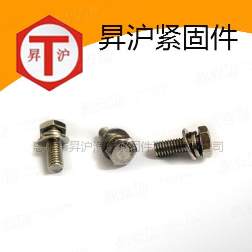 304不锈钢六角组合螺栓A2-70