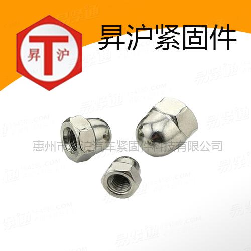 厂家供应GB923镀锌盖形螺母盖帽六角盖型螺母