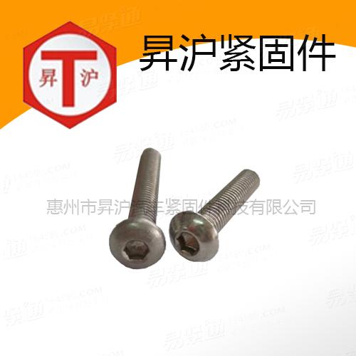 不鏽鋼盤頭内六角螺栓