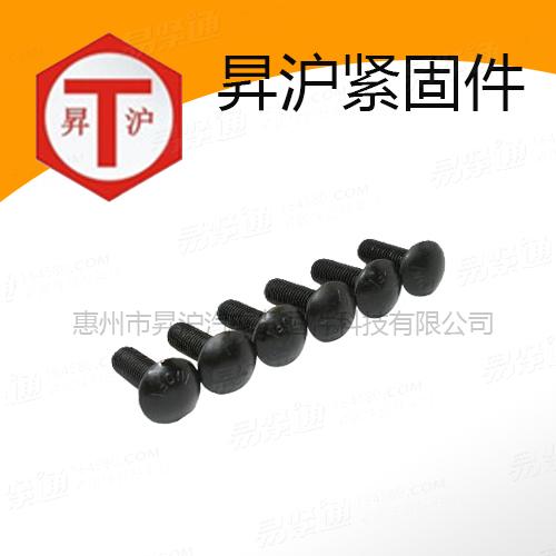 高强度扭剪型螺栓GB3632圆头螺栓