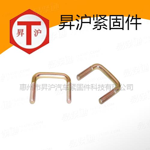 直角U型螺栓
