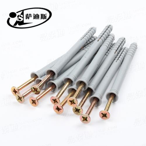 YJT4051尼龍塑料膨脹管（M5M6M8M10規格齊全）牆面錨栓配釘 打入式膨脹