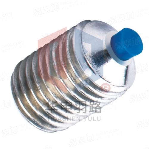 YJT尼龙头紧定螺丝 - 内六角型 内六角尼龙头紧定螺钉