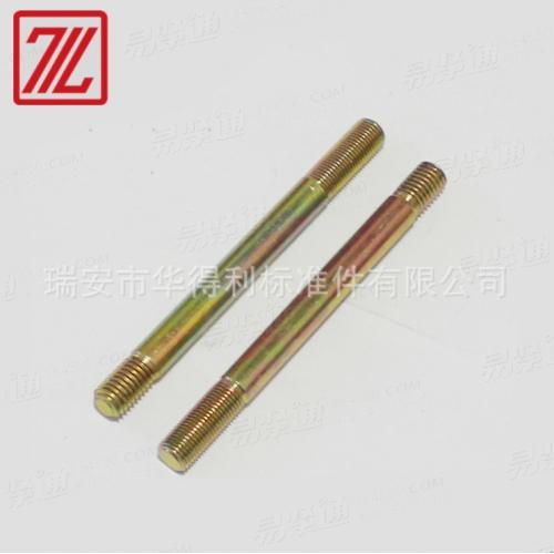 45#双头螺栓螺丝螺丝杆牙棒GB953