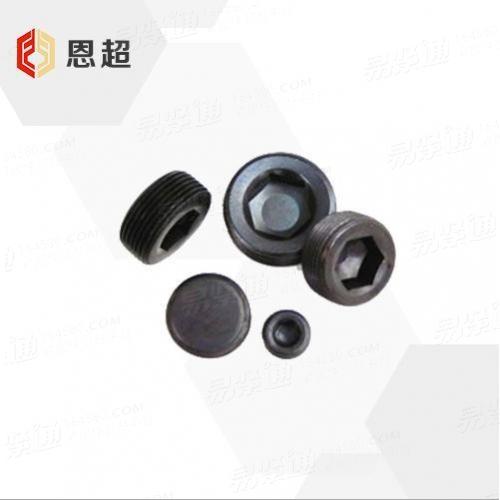 DIN德标 906 - 1983 【内六角套筒管塞. 锥形螺纹】