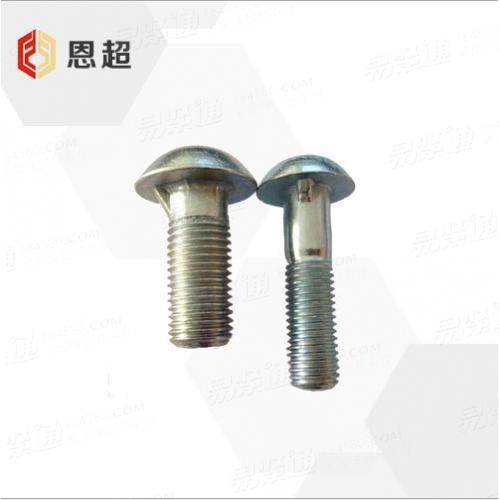 DIN德标 607 - 2010 【圓頭帶榫螺栓】