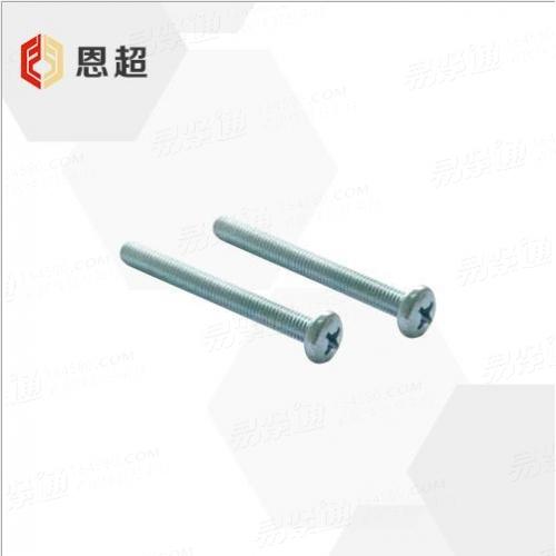 DIN德标 7985 - 1990 【十字槽盘头螺钉】