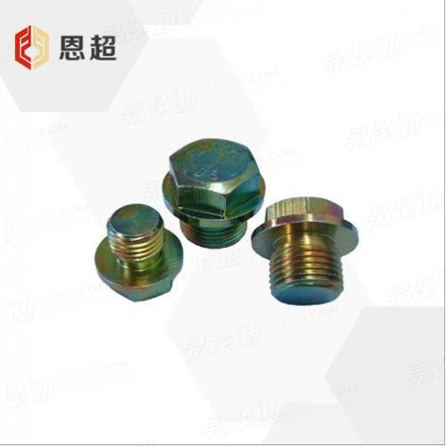 DIN德标 910 - 1992 【带肩的外六角螺旋塞.重载圆柱螺纹】