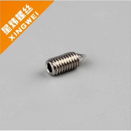 201不鏽鋼内六角錐端緊定螺絲