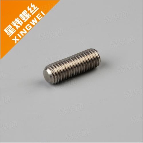 内六角平端紧定螺钉标准件DIN913
