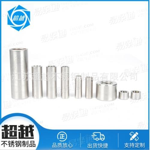 YJT3018非标圓形厚螺母