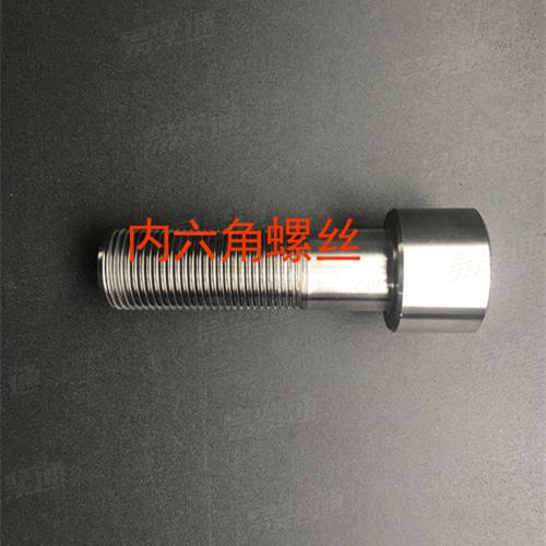 DIN912内六角圓柱頭螺釘