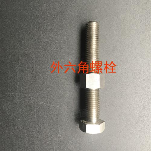 DIN933全螺紋六角頭螺栓