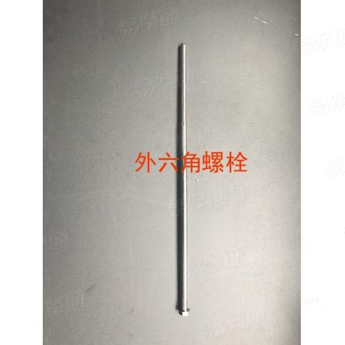 DIN931外六角加长螺栓