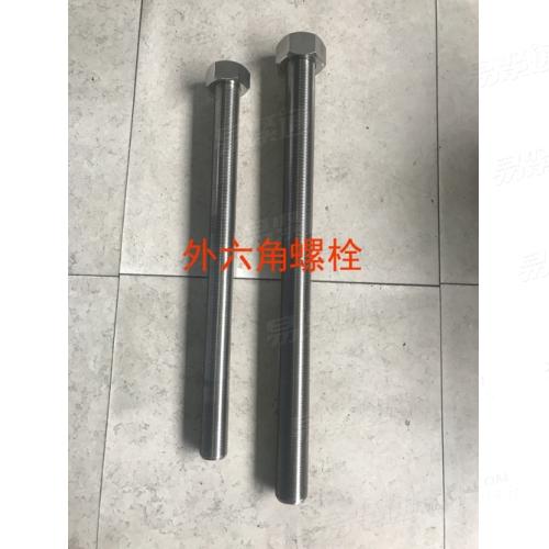 外六角加強杆螺栓非标定制