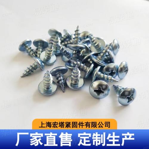 JIS1122大扁头自攻钉 十字纤维板钉定制