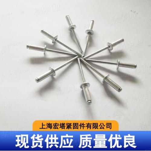 ISO15981開口抽芯鋁鉚釘 支持定制