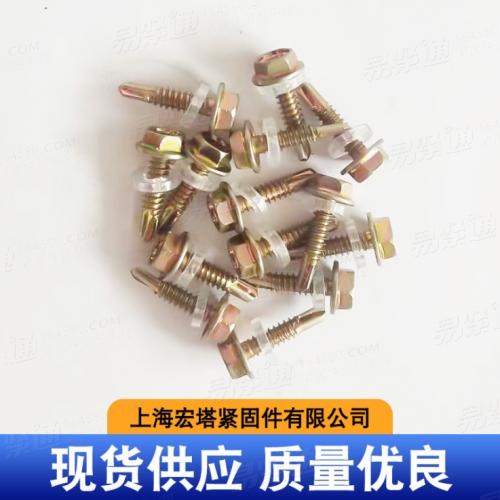 【美堅克六角】廠家供應美堅克六角鑽尾螺絲六角凸緣自鑽自攻螺釘